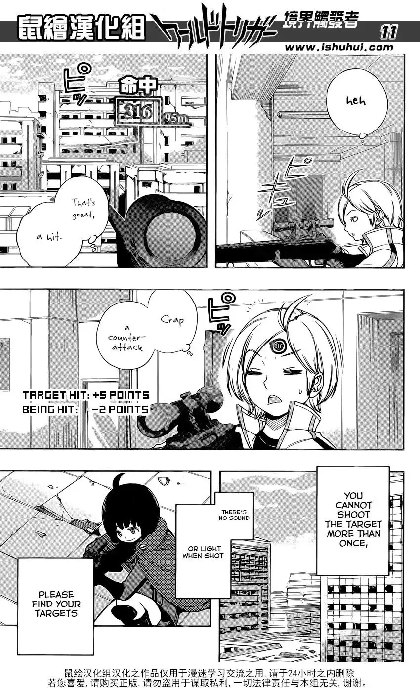 World Trigger Chapter 118 11